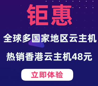 香港云服務(wù)器