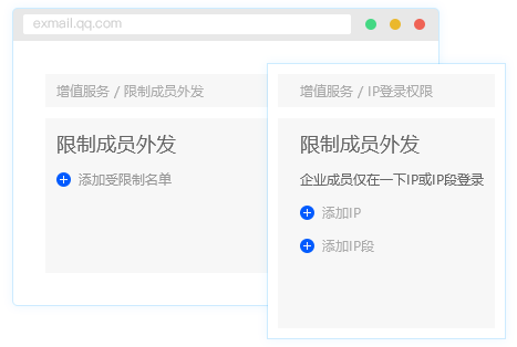 管理功能豐富多樣