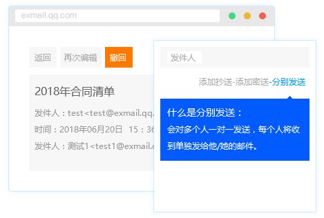 應對特殊辦公情景